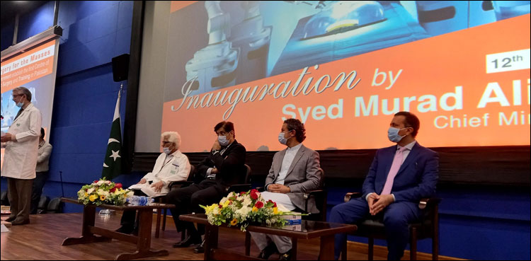 ایس آئی یو ٹی میں روبوٹک سرجری کا افتتاح