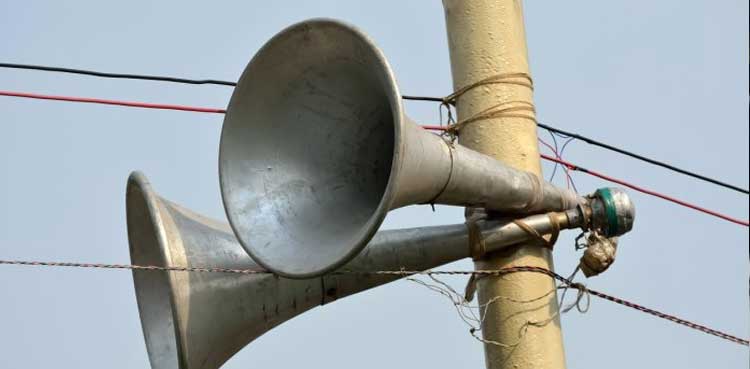 اسکولوں میں لاؤڈ اسپیکر کے استعمال پر پابندی عائد
