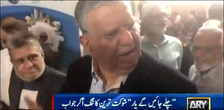 ’چلے جائیں گے یار‘: کارکردگی سے متعلق سوال پر شوکت ترین ناراض