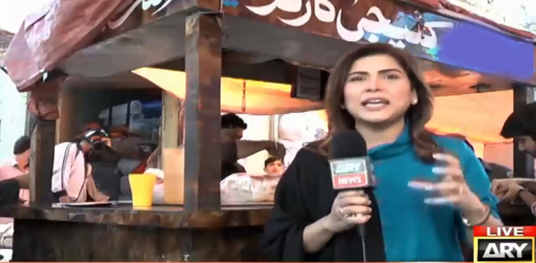 کلیجی