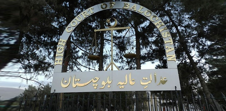 پیکا آرڈیننس بلوچستان ہائی کورٹ میں بھی چیلنج کردیا گیا
