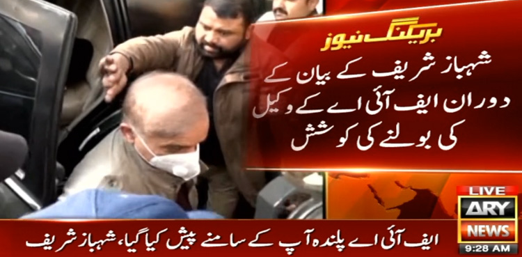 میرے پاس حرام کی کمائی ہوتی تو واپس کیوں آتا؟ شہباز شریف
