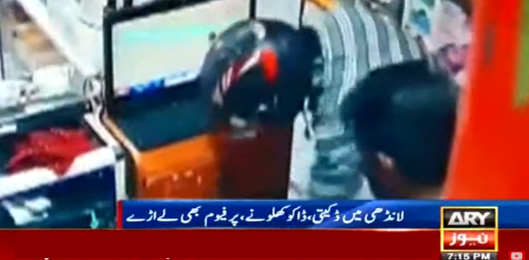 کراچی میں ڈاکوؤں نے بچوں کے کھلونوں کو بھی نہ چھوڑا