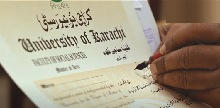 جامعہ کراچی کے طلباء کیلئے 69 سال بعد ڈگریوں سے متعلق بڑی خبر
