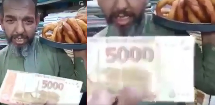 ظالموں نے زکوٰۃ کے نام پر غریب کو لوٹ لیا