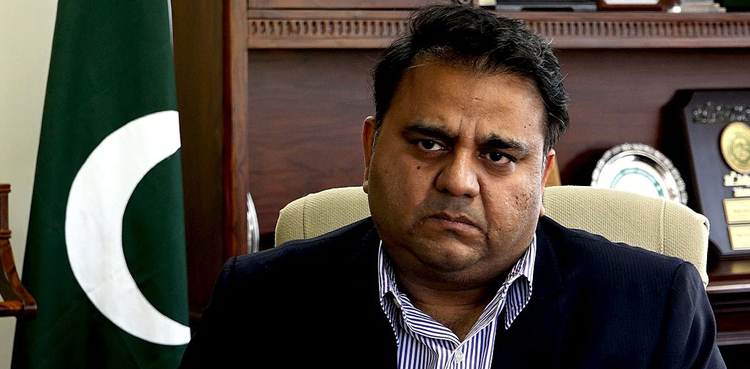 ایوارڈ نہ ملنے پر وفاقی وزیر  فواد چوہدری مایوس