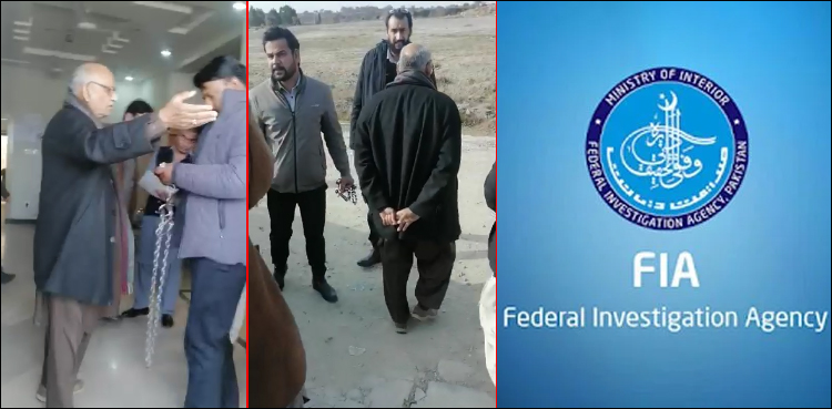 سی بی آر ایمپلائز سوسائٹی میں اربوں روپے کے گھپلے، مقدمات درج، ملزمان روپوش