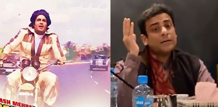 حمزہ شہباز نے ایک بار پھر سُر بکھیردیے، ویڈیو وائرل