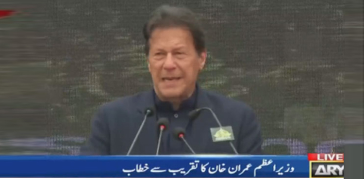 بچوں کے مستقبل کیلئے ہرخاندان کو کم از کم 5 درخت لگانے ہیں ، وزیراعظم