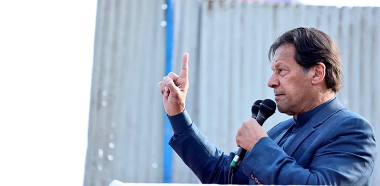 ‘قوم وزیراعظم عمران خان کے ساتھ ہے اور ساتھ رہے گی’