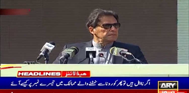 ‘اگرحکومت نااہل ہے تو پھر پاکستان کورونا سے نمٹنے والے ممالک میں تیسرے نمبرپر کیسے آیا؟’