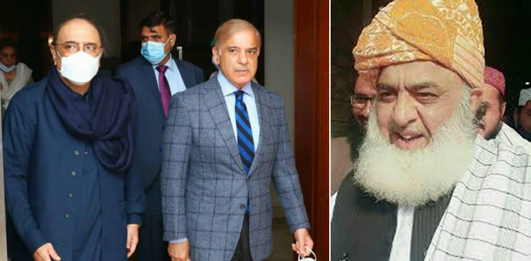 حکومت گرانے کیلئے اپوزیشن کی سر توڑ کوششیں،  رہنماؤں کی بڑی بیٹھک جاری
