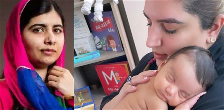 بختاور کے بیٹے کے لیے تحفہ، ملالہ نے آٹوگراف میں کیا لکھا؟