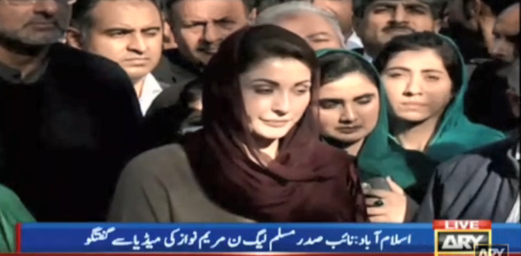 پی ٹی آئی ممبران دوسری جماعتوں میں جانے کے لیے تیار ہیں، مریم نواز کا دعویٰ