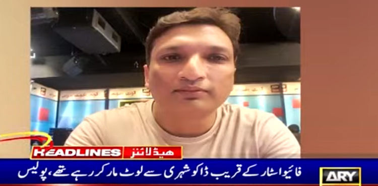 صحافی اطہر متین کا قتل ، ڈی آئی جی ویسٹ کا بڑا انکشاف سامنے آگیا