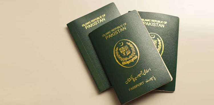 بیرون ملک جانے کے خواہشمند افراد ہوشیار ہوجائیں!