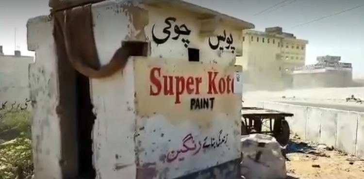 کراچی میں ڈاکو راج، پولیس چوکیوں میں نشئیوں کے ڈیرے، ویڈیو دیکھیں