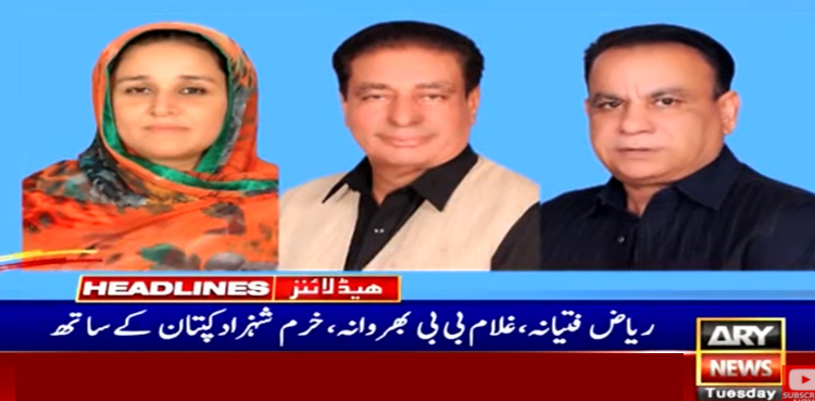 پارٹی چھوڑنے کی خبروں پر پی ٹی آئی رہنماؤں کا ردعمل آگیا