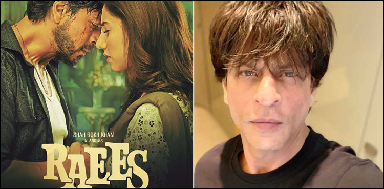 کیا شاہ رخ خان معافی مانگیں گے؟