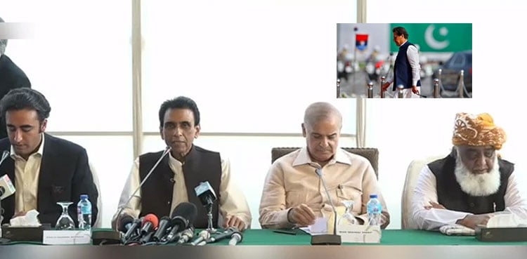 ایم کیو ایم کی پھر قلابازی، کیا حکومت کا جانا ٹھہر گیا ہے؟