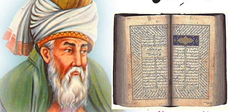 مثنوی مولانا رومؒ: اصلاحِ نفس کی ترغیب کا پُراثر ذریعہ