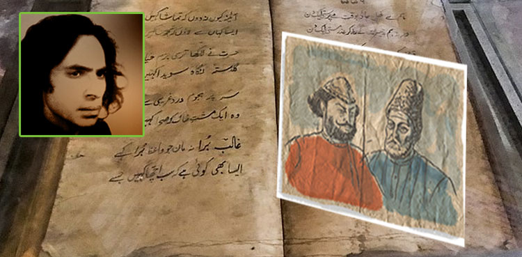 آخر ہم کس عہد میں زندگی بسر کر رہے ہیں؟ (انشائیہ جون ایلیا)