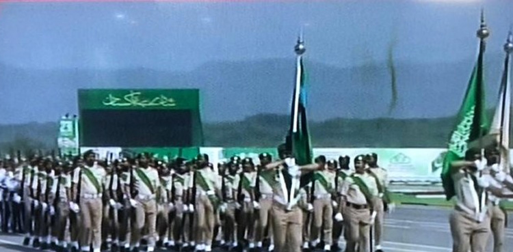 سعودی عرب
