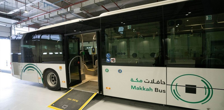 سعودی عرب