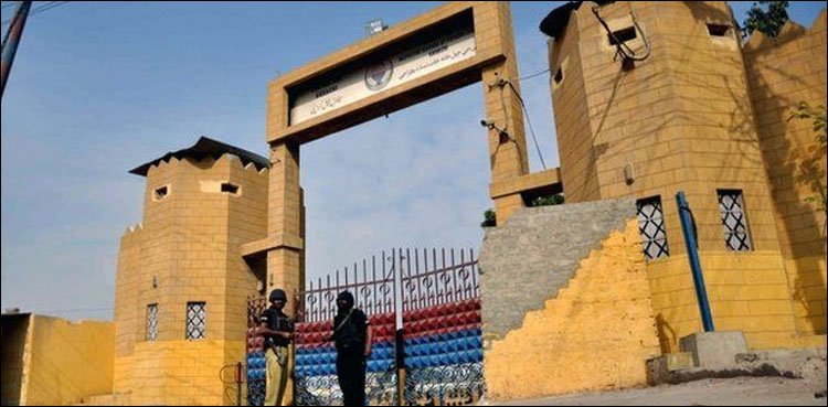 سینٹرل جیل سے خطرناک دہشت گردوں کا فرار، جیل عملے کو سزائیں