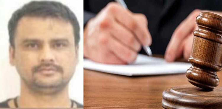 ایم کیوایم لندن کے عہدیدار رئیس مما کو سزا : عدالتی فیصلہ برقرار
