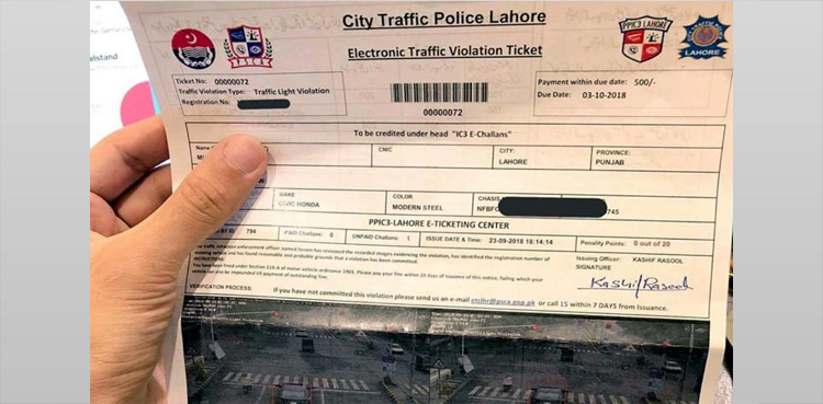 قانون کے بغیر سیف سٹی اتھارٹی ای چالان کیسے کررہی ہے؟ لاہور ہائیکورٹ