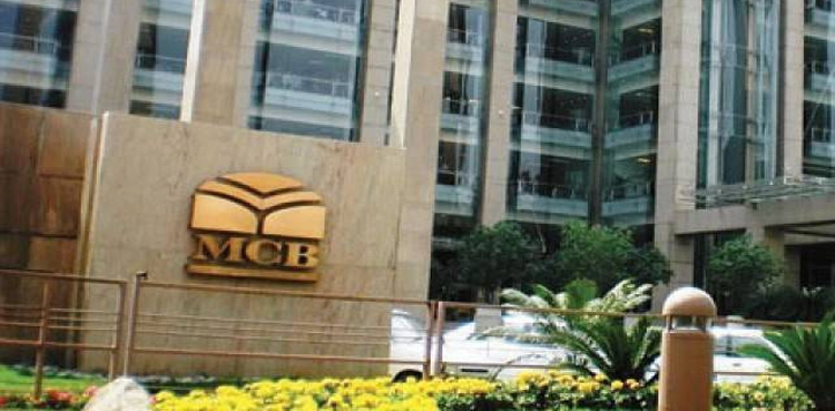 ایم سی بی نجکاری کیس : سپریم کورٹ سے نیب کی استدعا مسترد