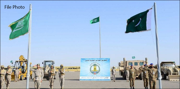 پاکستان اور سعودی عرب کی مشترکہ تربیتی فوجی مشقوں کا اختتام