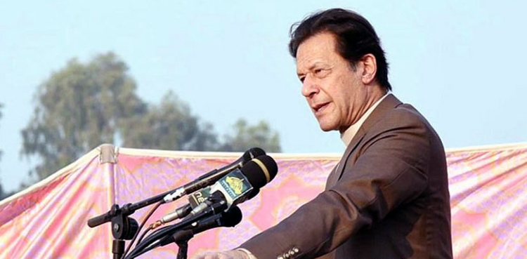 وزیراعظم عمران خان آج حافظ آباد کا دورہ کرینگے