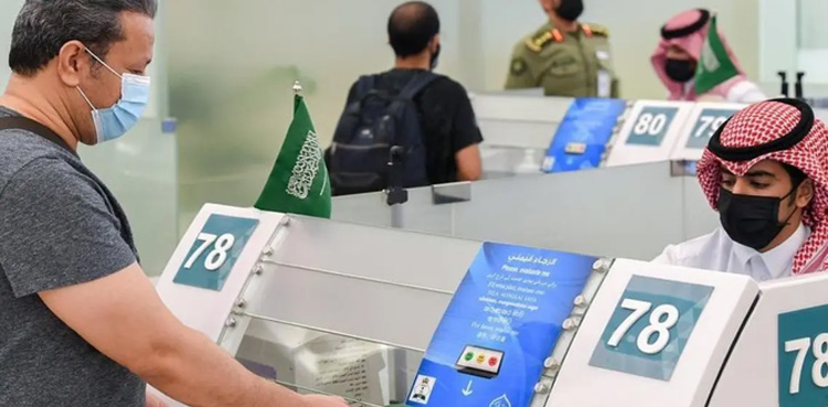 سعودی عرب میں ایک بار پھر کاروبار اور ملازمتوں کے مواقع