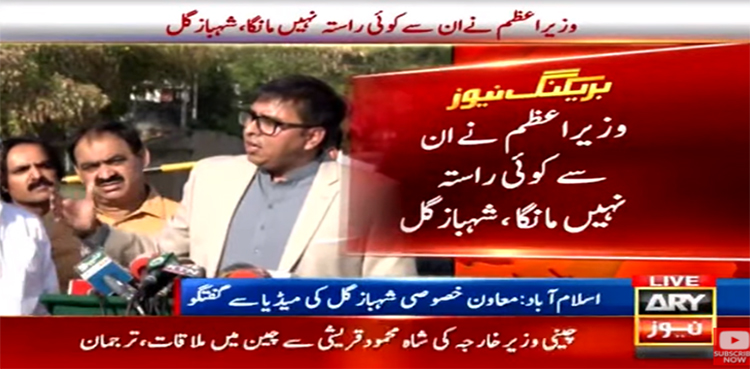 ‘وزیراعظم نے کوئی محفوظ راستہ نہیں مانگا’، خان آخری بال تک لڑے گا