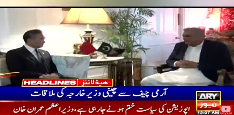 چیلنجز خطے کےامن واستحکام کے لیے بہت اہم ہیں، آرمی چیف