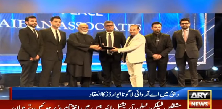 دبئی میں اے آر وائی لاگونا ایوارڈز، ڈیڑھ سو پلاٹینم ایجنٹس کی شرکت