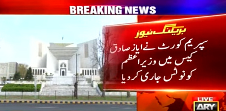 2013 کےانتخابات میں دھاندلی کا الزام: ایازصادق  کی درخواست پر وزیراعظم کو نوٹس جاری