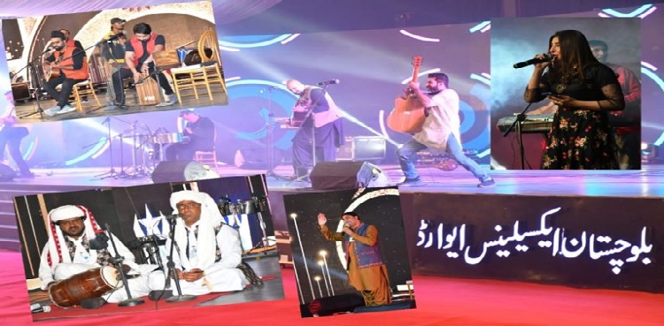 بلوچستان ایکسی لینس ایوارڈز، ابھرتے ہوئےبلوچستان کی دلکش جھلک