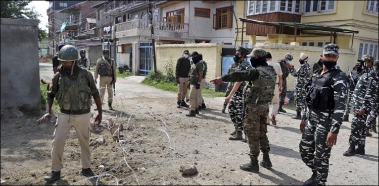 مقبوضہ کشمیر میں 2 پراسرار دھماکے