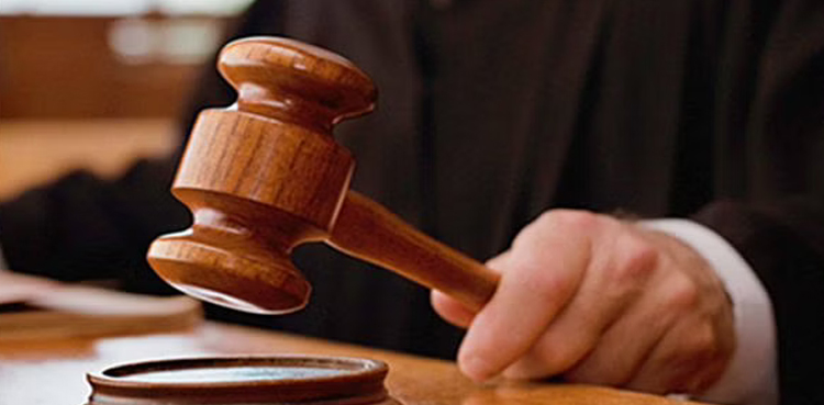 بینک سے قرضہ لینے والے ملزمان کیخلاف سزا کا فیصلہ برقرار