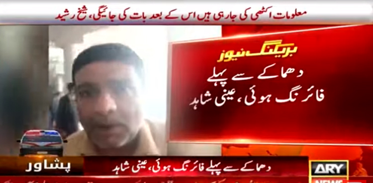 مسجد میں حملہ آور نے خود کو دھماکے سے کیسے اڑایا؟ عینی شاہد نے آنکھوں دیکھا حال بتادیا