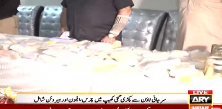 کراچی پولیس کی بڑی کارروائی ،  1 ارب ڈالر سے زائد مالیت کی منشیات پکڑی گئی