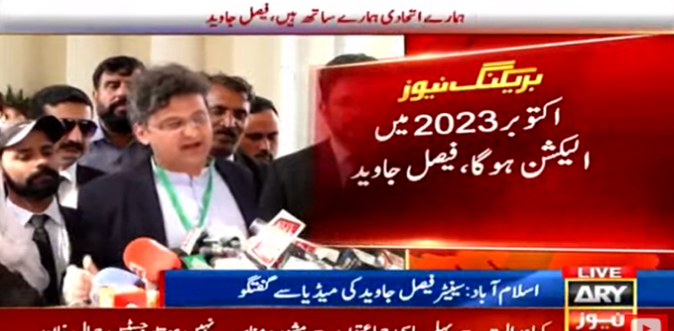 ‘اکتوبر2023 میں الیکشن ہوگا اورعمران خان دوتہائی اکثریت لیکر واپس آئیں گے’