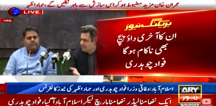 ’’ہم اپوزیشن کو حیران کردیں گے‘‘
