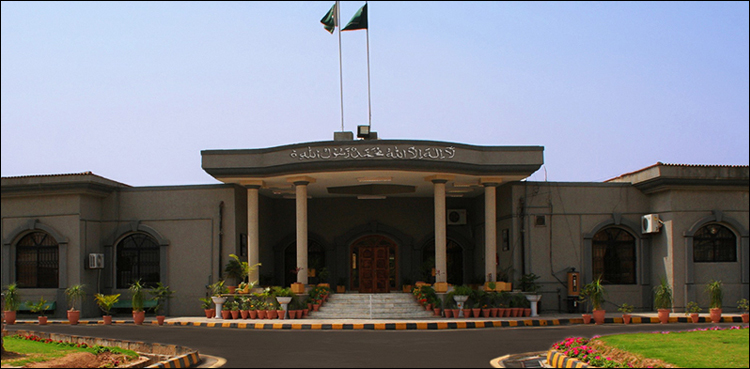 اسلام آباد ہائیکورٹ کا بلوچ طلبہ کے حق میں بڑا فیصلہ