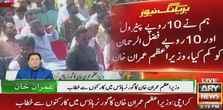 زرداری اب تمہارا وقت آگیا ہے، وزیراعظم عمران خان