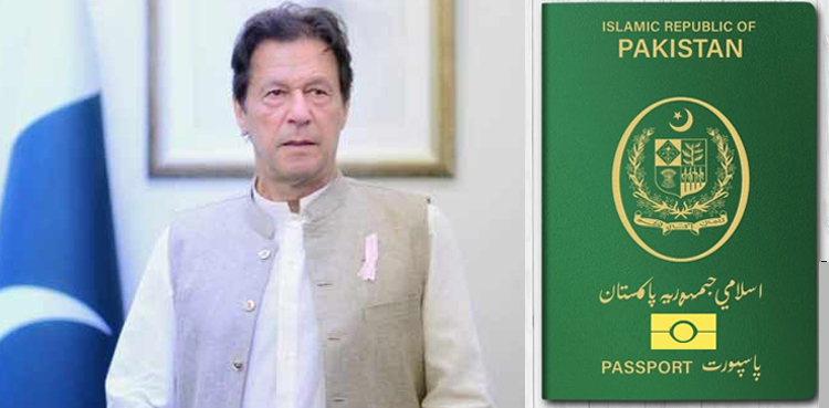 وزیراعظم عمران خان کل ‘ای پاسپورٹ’ کا اجرا کریں گے