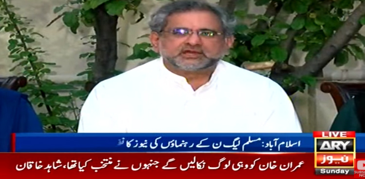 ’’یہ جلد دیکھیں گے احتساب کا عمل کیا ہوتا ہےان کو جواب دینا پڑیگا‘‘